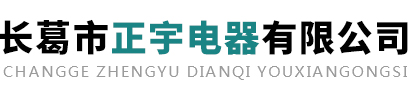 許昌昌南通信科技有限公司